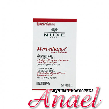 Nuxe Пробник лифтинговой сыворотки для лица против видимых морщин Merveillance Expert Lifting Serum For Visible Lines