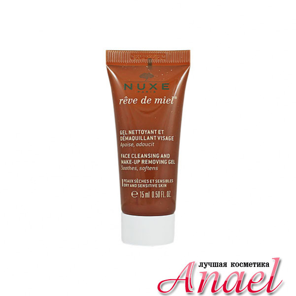 Nuxe Миниатюра геля для умывания и снятия макияжа Face Cleansing and