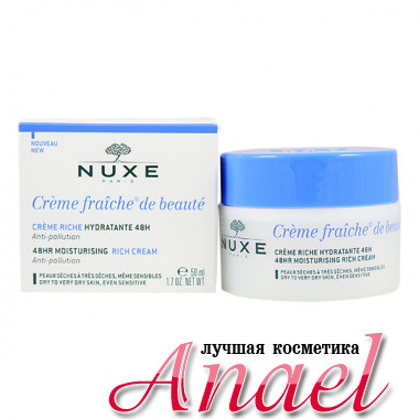 Nuxe Усиленный крем для сухой и очень сухой кожи «Увлажнение на 48 часов» Creme Fraiche 48HR Moisturising Rich Cream (50 мл)