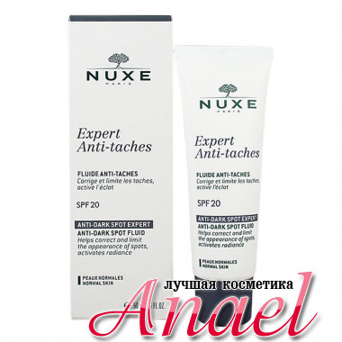 Nuxe Флюид против пигментных пятен Expert Anti-taches Anti-Dark Spot Fluid SPF 20 (50 мл)