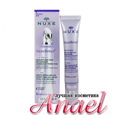 Nuxe Антивозрастной восстанавливающий флюид Нюкселленс для контура глаз Nuxellence Eye Area Contour (15 мл)