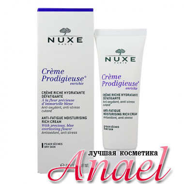 Nuxe Creme Prodigieuse Enrichie Увлажняющий крем против усталости Anti-fatigue moisturizing cream (40 мл)