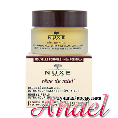 Nuxe Reve de Miel Бальзам питательный для губ (15 гр)