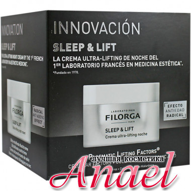 Filorga Ночной ультра-лифтинговый крем  Innovacion Sleep & Lift Ultra-Lifting Night Cream (50 мл)