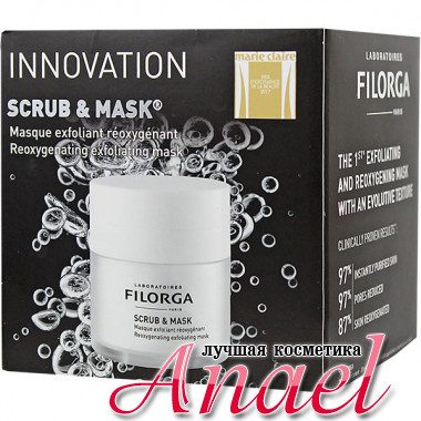Filorga Отшелушивающая обновляющая скраб-маска Scrub & Mask (55 мл)