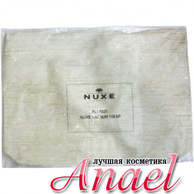 Фирменная пляжная сумка Avene, Nuxe в подарок