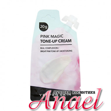Yeppen Skin Осветляющий крем для лица и тела «Розовое волшебство» Pink Magic Tone-Up Cream (20 гр)