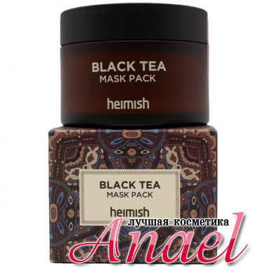 Heimish Увлажняющая смываемая крем-маска «Черный чай» Black Tea Mask Pack (110 мл)