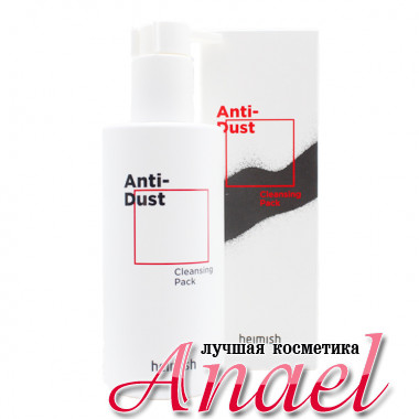 Heimish Очищающий гель-пенка  Anti-Dust Bubble Cleanser (250 мл)