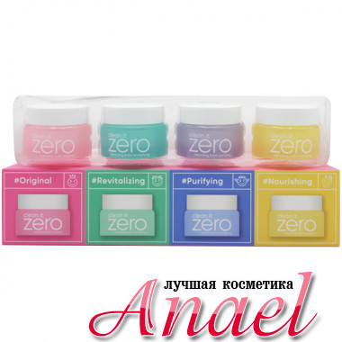 Banila Co Набор миниатюр очищающих бальзамов Clean It Zero Special Kit (4 шт х 7 мл)