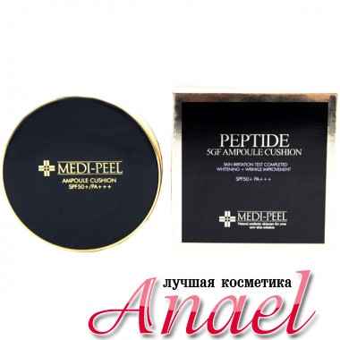 Medi-Peel Многофункциональный кушон с комплексом пептидов SPF50+/PA+++ Тон 21 (Светлый беж) Peptide 5GF Ampoule Cushion (14 гр)