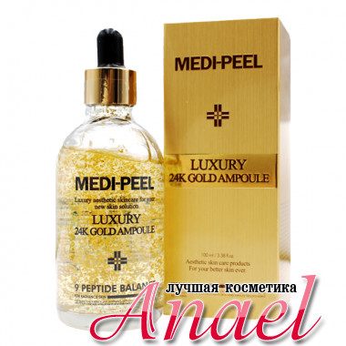 Medi-Peel Пептидная сыворотка с коллоидным золотом для сияния кожи 9 Peptide Balance Luxury 24K Gold Ampoule (100 мл)