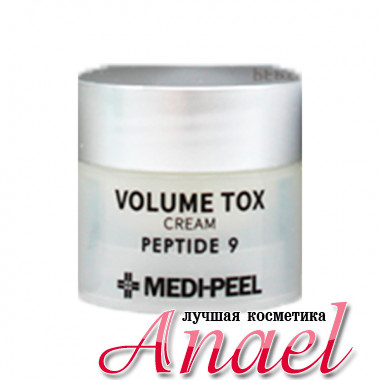 Medi-Peel Миниатюра антивозрастного пептидного крема для лица Peptide 9 Volume Tox Cream (10 гр)