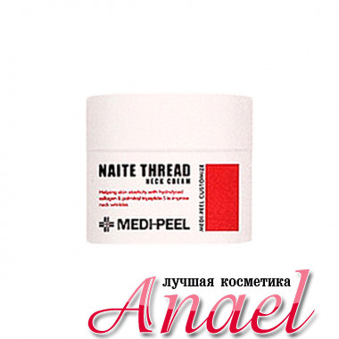 Medi-Peel Миниатюра антивозрастного крема для шеи Naite Thread Neck Cream (10 мл) 