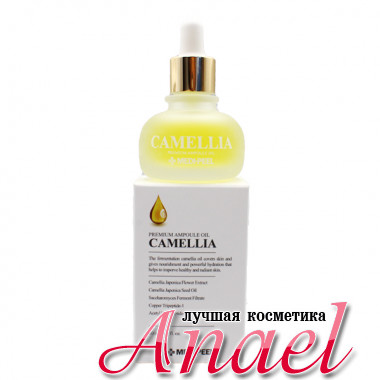 Medi-Peel Антивозрастная ампульная сыворотка с маслом камелии Camellia Premium Ampoule Oil (20 мл)