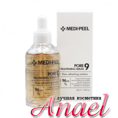 Medi-Peel Сыворотка для сужения пор Pore Tightening Serum 9 (50 мл)