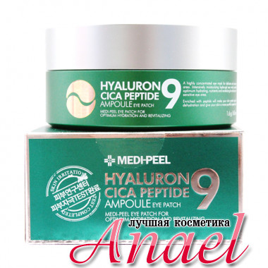 Medi-Peel Гиалуроново-пептидные патчи с центеллой для контура глаз Hyaluron Cica Peptide 9 Ampoule Eye Patch (60 шт)