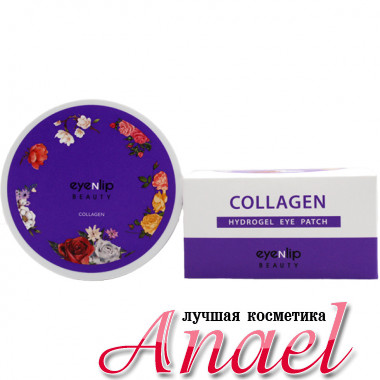 EyeNLip Beauty Гидрогелевые патчи с коллагеном для контура глаз Hydrogel Eye Patch Collagen (60 шт)