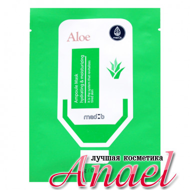 Med B Увлажняющая тканевая маска «Алоэ» Aloe Ampoule Mask Hydrating & Moisturizing (1 шт х 23 гр)