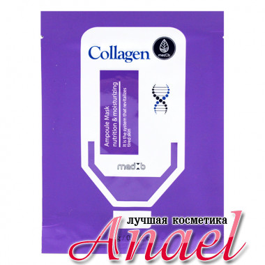 Med B Питающая увлажняющая тканевая маска «Коллаген» Collagen Ampoule Mask Nutrition & Moisturizing (1 шт х 23 гр)