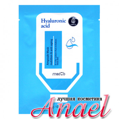 Med B Антивозрастная питающая тканевая маска «Гиалуроновая кислота» Hyaluronic Acid Ampoule Mask Nutrition & Anti-Aging (1 шт х 23 гр)