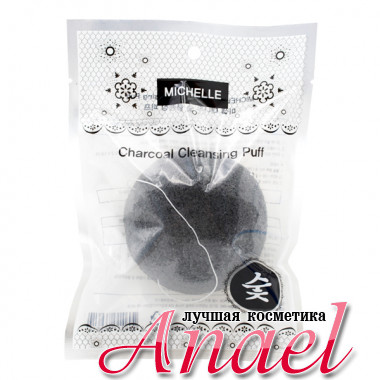 Michelle Очищающий спонж конняку с древесным углем для лица Charcoal Cleansing Puff (1 шт)