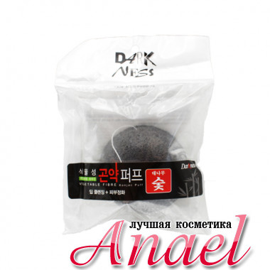 Darkness Спонж конняку с бамбуковым углем Vegetable Fibre Konjac Puff (1 шт)