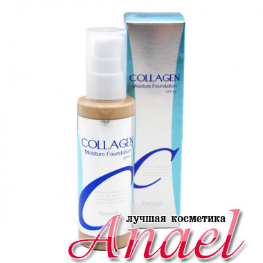 Enough Увлажняющая тональная основа с коллагеном под макияж Collagen Moisture Foundation SPF15 Тон 13 Светлый беж (100 мл)