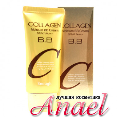 Enough Коллагеновый увлажняющий BB-крем Collagen Moisture BB Cream SPF47 PA+++ (50 гр)