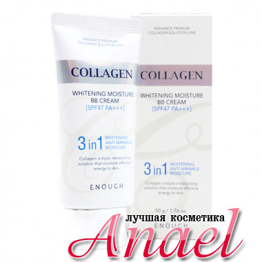 Enough Отбеливающий увлажняющий BB-крем с коллагеном Collagen Whitening Moisture BB Cream 3 in 1 SPF47 PA+++ (50 гр)