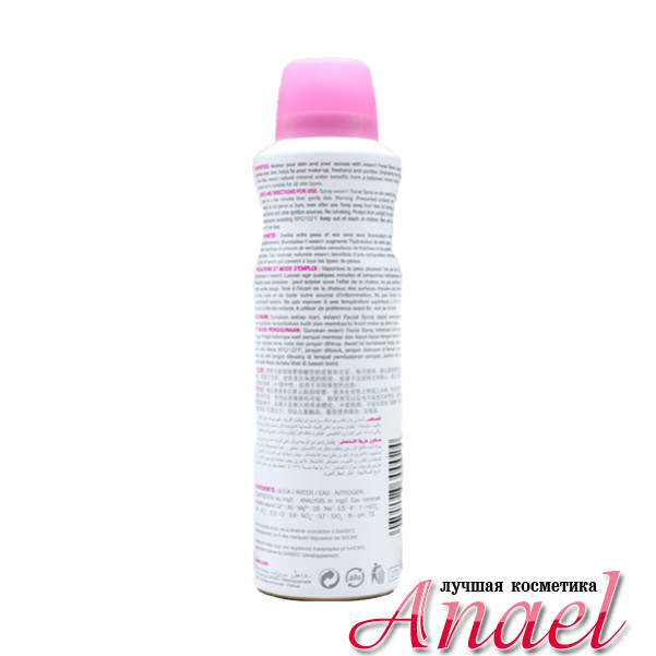 Evian Brumisateur d'eau minérale 300 ml - INCI Beauty