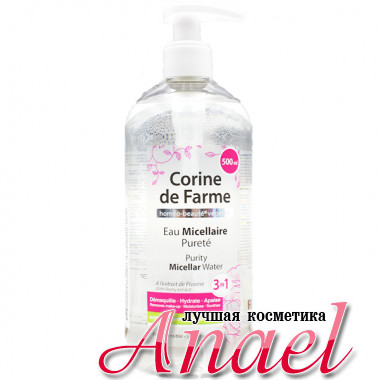 Corine de Farme Очищающая мицеллярная вода 3 в 1 для чувствительной кожи Purity Micellar Water 3 in 1 (500 мл)