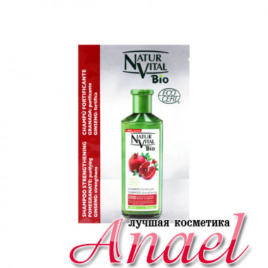 Natur Vital Пробник укрепляющего шампуня с гранатом и женьшенем Bio Shampoo Strengthening Pomegranate Ginseng (10 мл)