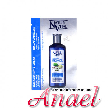 Natur Vital Пробник шампуня против перхоти для нормальных волос Anti-Dandruff Shampoo Normal Hair (10 мл)