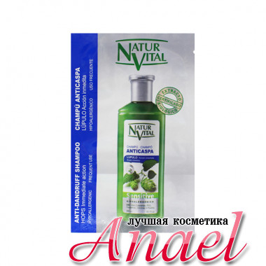 Natur Vital Пробник шампуня быстрого действия от перхоти «Хмель» Anti-Dandruff Shampoo Hops Immedate Action