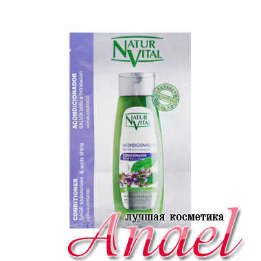 Natur Vital Пробник кондиционера с экстрактом шалфея для волос и чувствительной кожи головы Conditioner Sage Moisturises & Adds Shine Sensitive