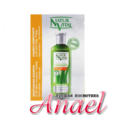 Natur Vital Пробник увлажняющего шампуня с алоэ «Питание и защита» Shampoo Moisturiser Aloe Vera Nourishes-Protects