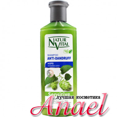 Natur Vital Шампунь быстрого действия от перхоти «Хмель» Anti-Dandruff Shampoo Hops Immedate Action (300 мл)