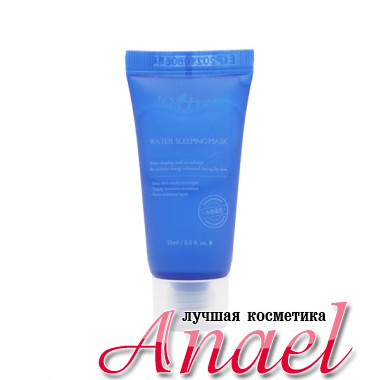 IsNtree Миниатюра увлажняющей ночной маски с гиалуроном для лица Hyaluronic Acid Water Sleeping Mask (15 мл)