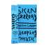 Skin Gallery Ночная гель-маска с морским коллагеном для лица Marine Collagen Sleeping mask (10 шт х 4 мл)