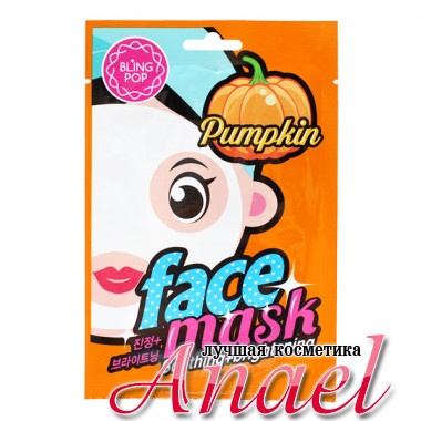 Bling Pop Успокаивающая осветляющая тканевая маска «Тыква» для лица Pumpkin Face Mask Soothing+brightening (1 шт х 20 мл)