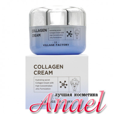 Village 11 Factory Отбеливающий коллагеновый крем от морщин Collagen Cream (50 мл)