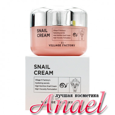 Village 11 Factory Улиточный крем для лица Snail Cream (50 мл)