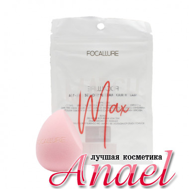 Focallure Безлатексный спонж для макияжа «Нежно-розовый» Mathch Max Make Up Sponge FA-136 06/09 Soft Pink (1 шт)