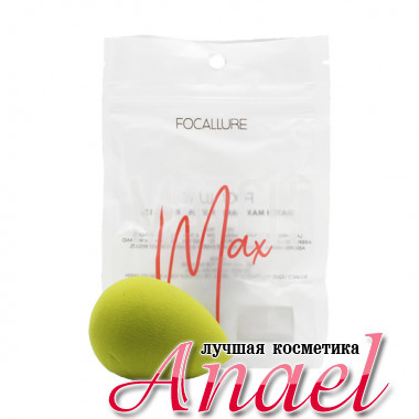 Focallure Безлатексный спонж для макияжа «Зеленый» Mathch Max Make Up Sponge FA-136 01 Green Egg (1 шт)