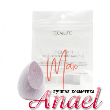 Focallure Безлатексный спонж для макияжа «Вельвет» Mathch Max Make Up Sponge FA-136 07 Velvet (1 шт)