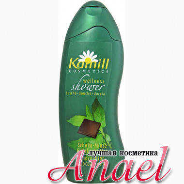 Kamill Гель для душа с экстрактом мяты и кокосовым маслом Wellness Shower (250 мл)