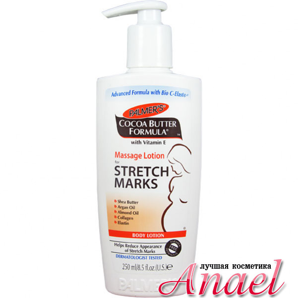 Palmer's Массажный лосьон от растяжек Cocoa Butter Formula Massage ...