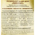 Organic Tai Натуральный гель для душа «Лемонграсс» Natural Shower Gel «Lemongrass» (260 мл)
