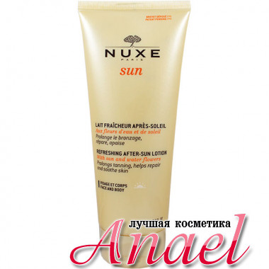 Nuxe Sun Освежающий лосьон после загара Refreshing After-Sun Lotion (200 мл)